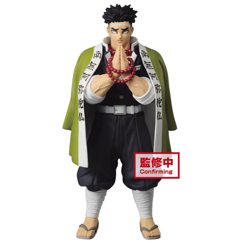 Banpresto Demon Slayer: Kimetsu no Yaiba Figure vol.16 (A: GYOMEI HIMEJIMA)17496