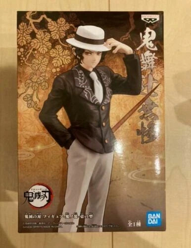 Demon Slayer Muzan Kibutsuji Demon Series vol.1 Figure ( On Hand)